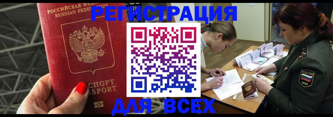 пропишу в квартире в Полярных Зорях